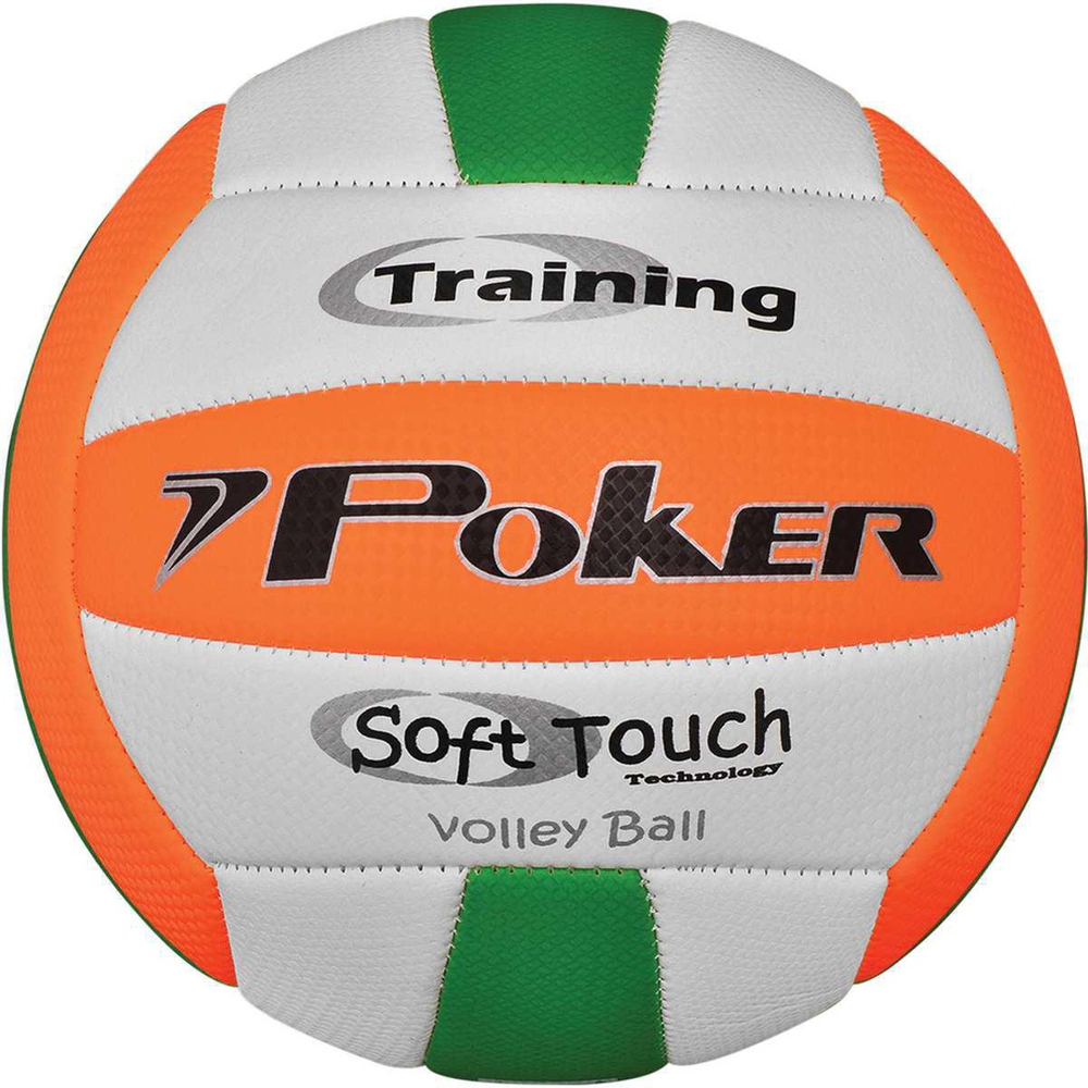 Bola De Volei Trainning Pvc Submarino