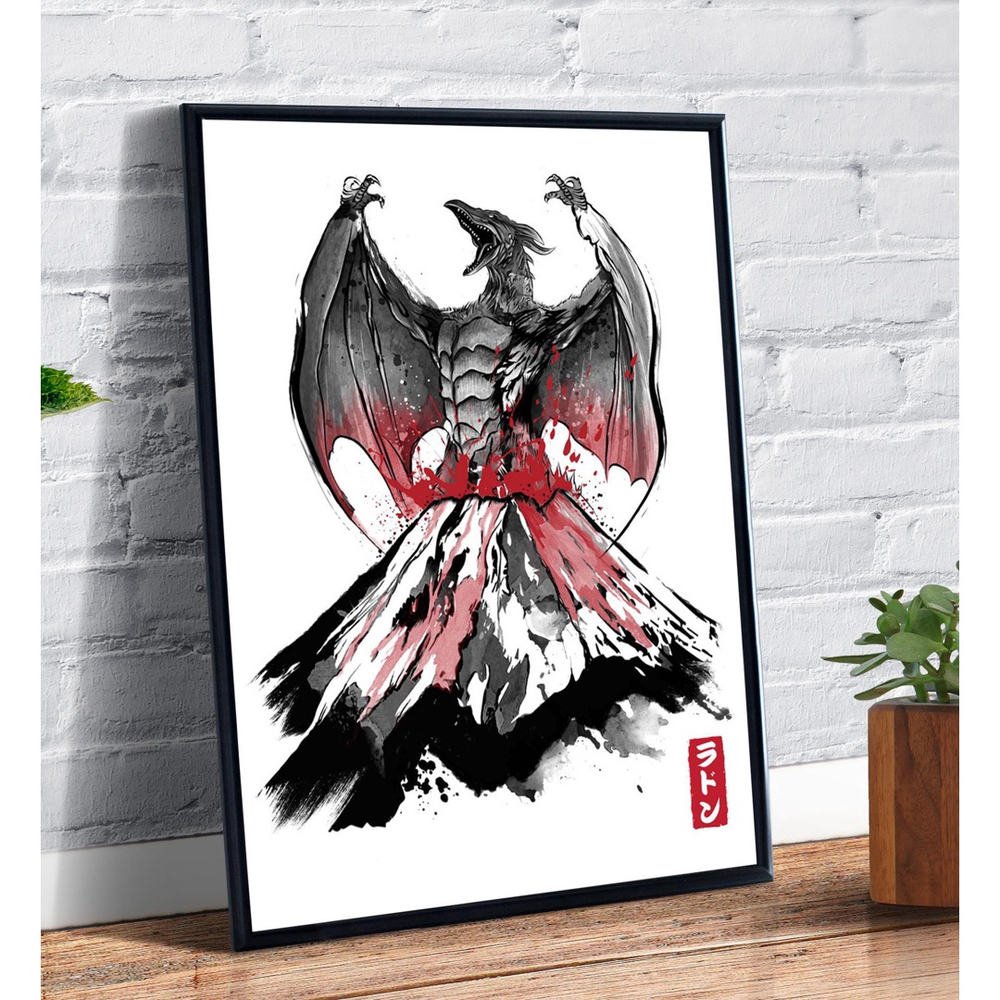 Quadro Decorativo Emoldurado Rodan Godzilla Desenho Japones Arte No