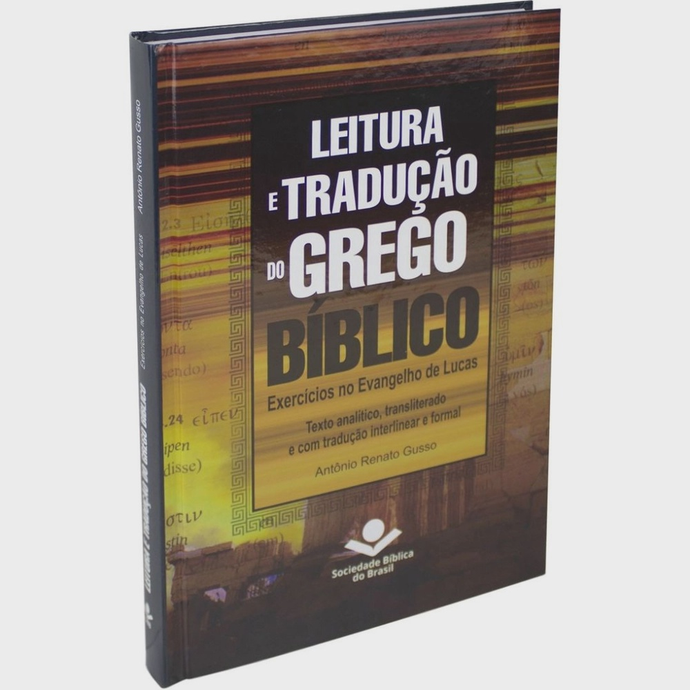 Leitura e Tradução do Grego Bíblico Submarino