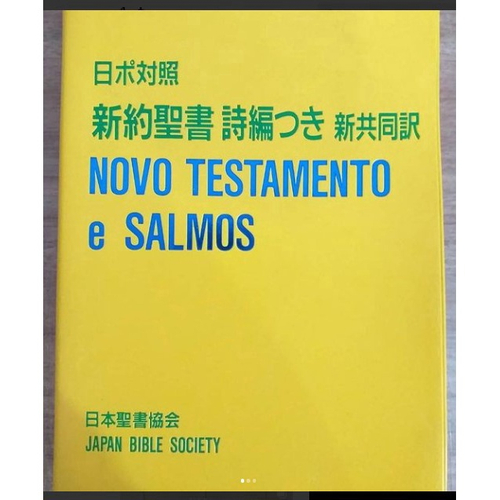 Bíblia Sagrada Novo Testamento e Salmos Submarino