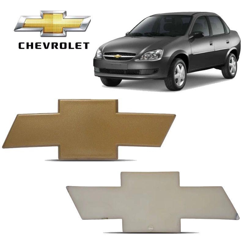 Emblema Grade Chevrolet Dourado Corsa Classic 2015 2016 - Carblue