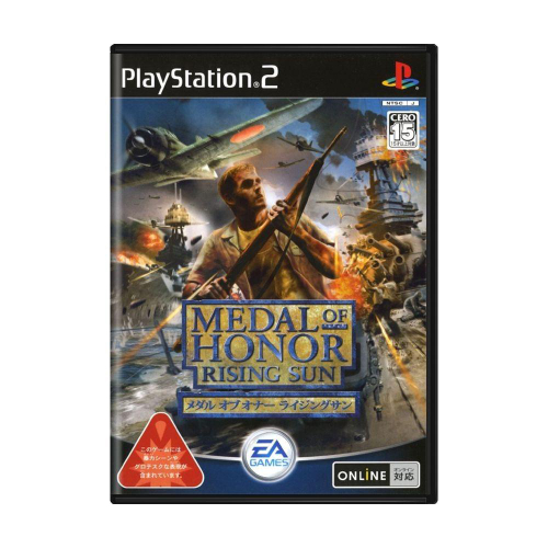 Medal of Honor Rising Sun - PlayStation 2