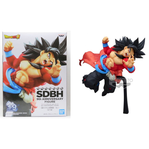 FIGURE DRAGON BALL HEROES - GOKU SUPER SAYAJIN 4 XENO - 9TH