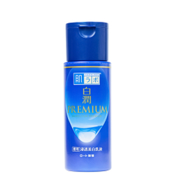 Hidratante Clareador Facial Hada Labo Shirojyun 140ml é boa?
