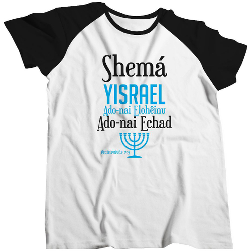 Camiseta Shemá Yisrael Israel Adonai Ado-nai Masculina