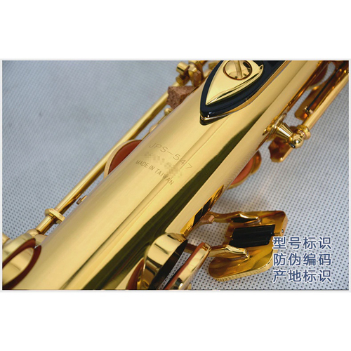 Sax soprano jupiter em Promoção na Americanas