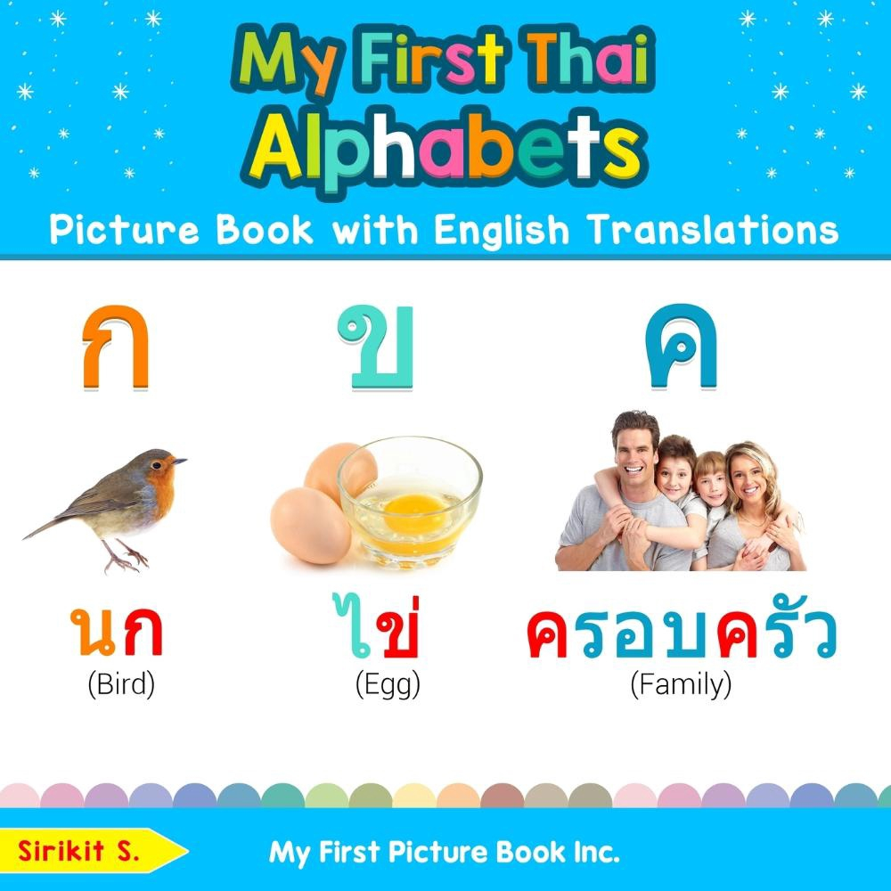 My First Thai Alphabets Picture Book With English Translations No Shoptime