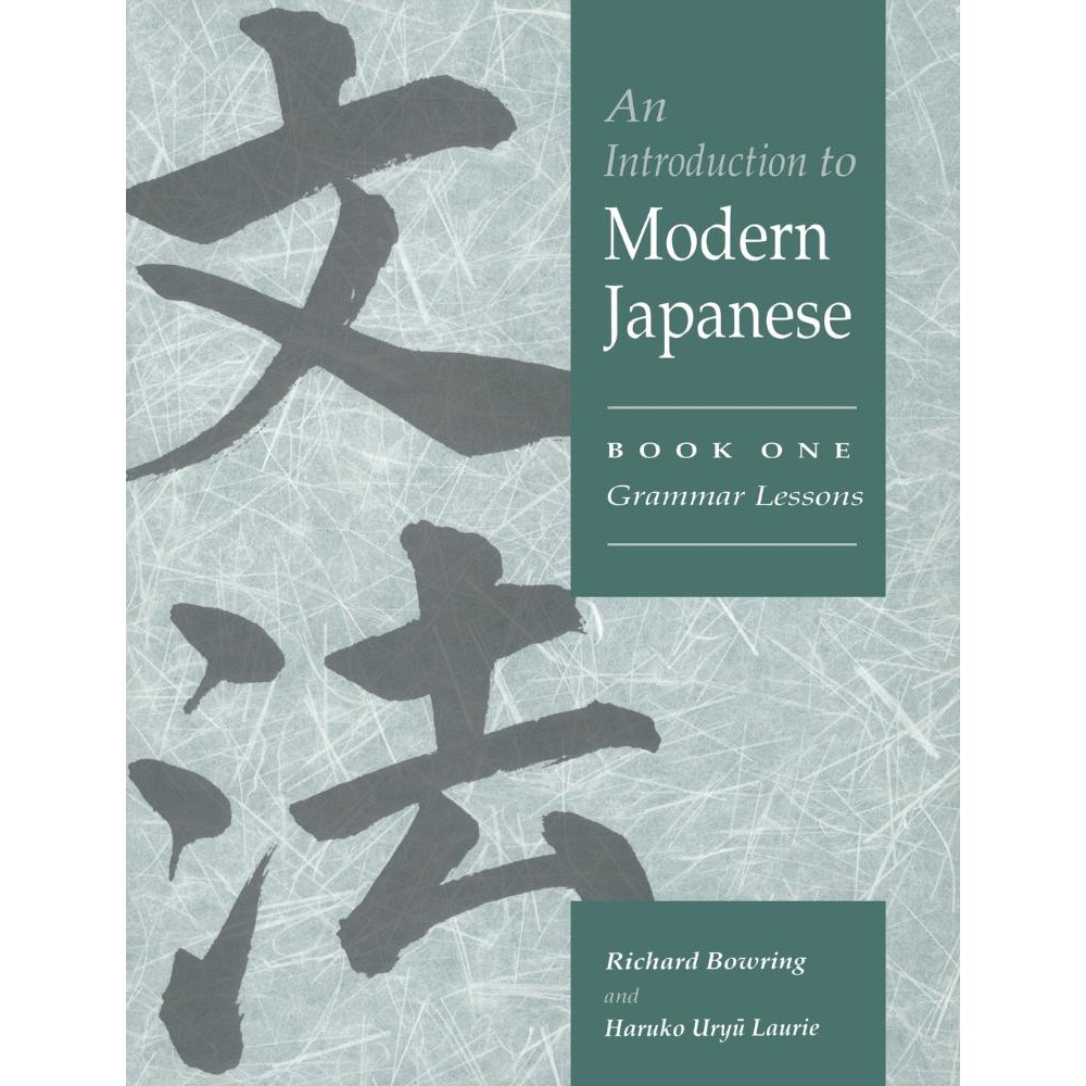 An Introduction To Modern Japanese No Shoptime