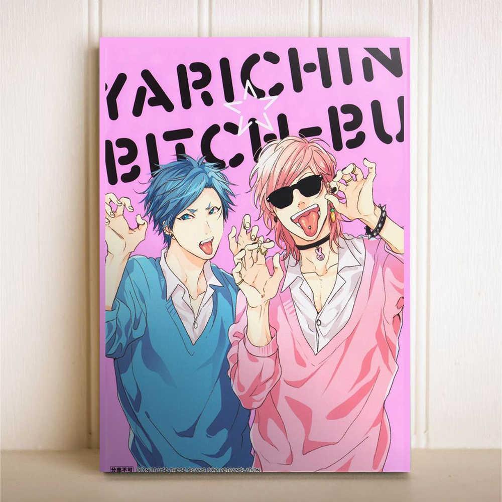 Placa Decorativa Anime Yarichin Bitch Club Yaoi em Promoção na Americanas