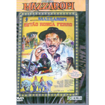 DVD Coleção Mazzaropi: O Adorável Caipira - Edição de Colecionador