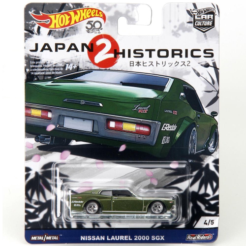 Hot wheels cheap nissan laurel