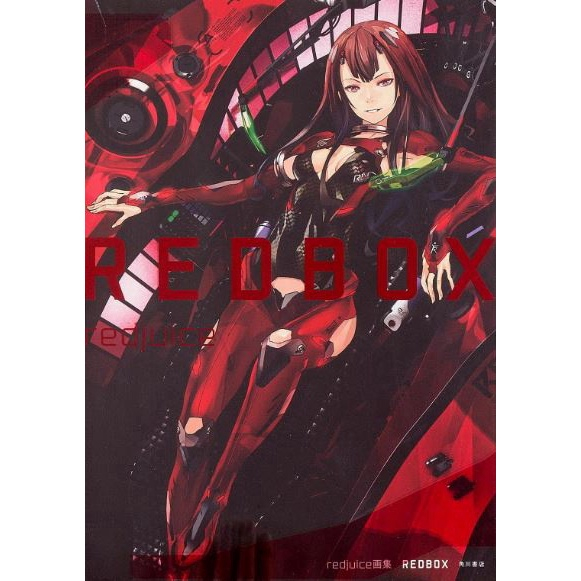 Deus Dos Animes - Anime:Guilty Crown Genero:Poderes