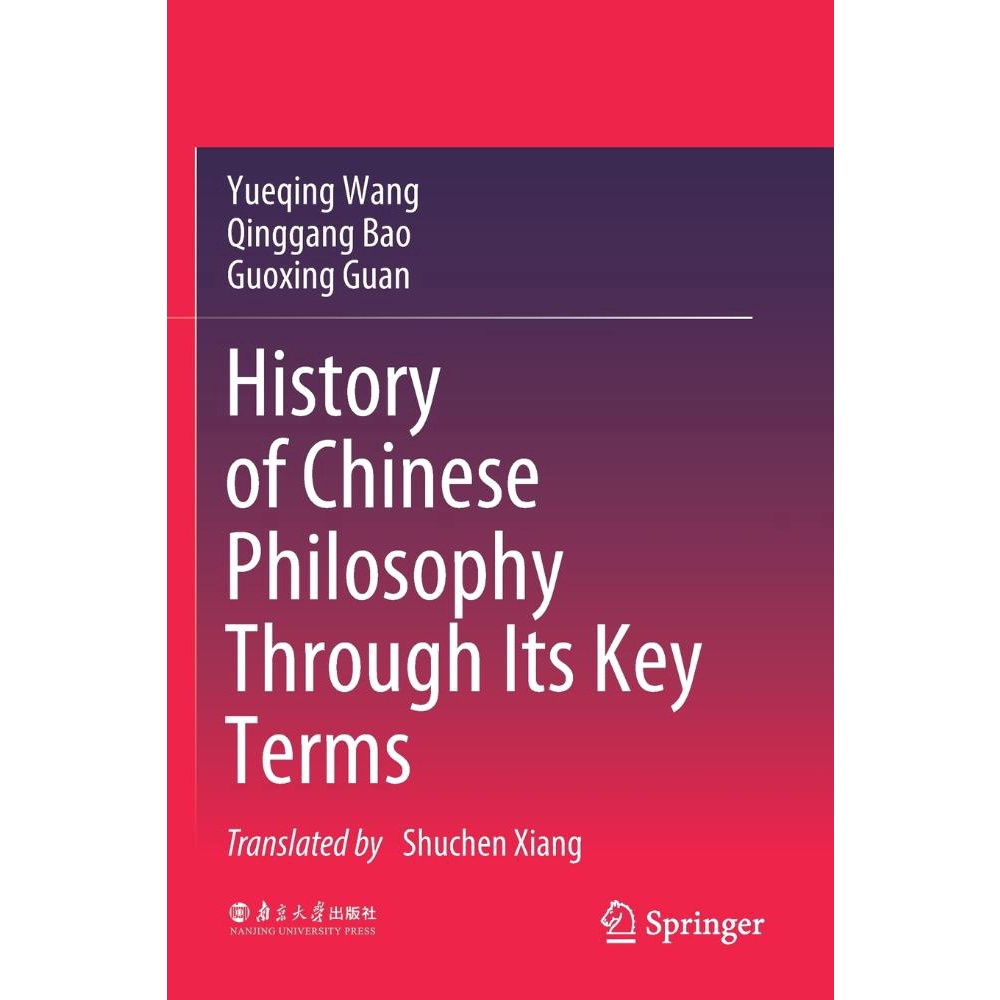 History Of Chinese Philosophy Through Its Key Terms No Shoptime