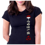 Camiseta Camisa Simbolo Clã Uchiha Itachi Sasuke Obito - Estilo Kraken -  Camiseta Feminina - Magazine Luiza