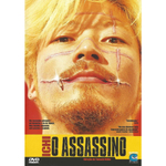 Ninja Assassino - Dvdfilmeseseries