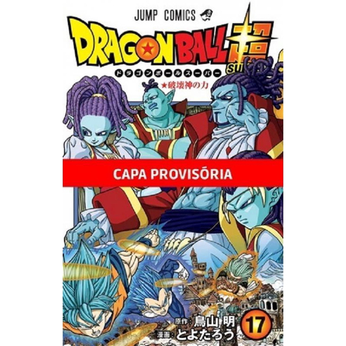 Dragon Ball Super, Vol. 17 - Dragon Ball Super