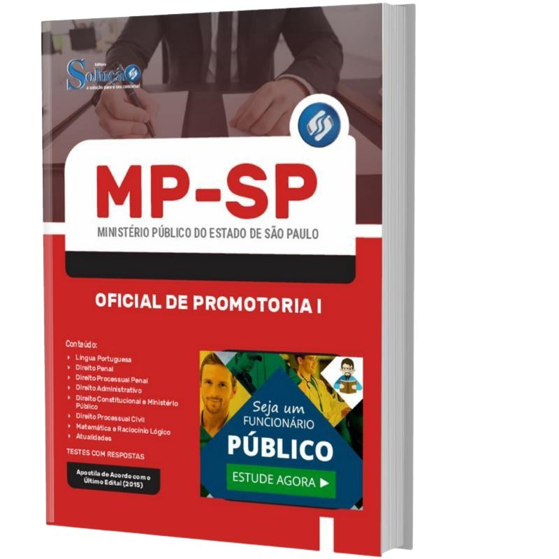 MP/SP – Ministério Público do Estado de São Paulo – Oficial de