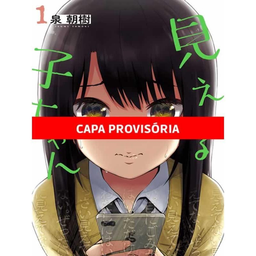 Eu Recomendo: Meus animes e mangás favoritos