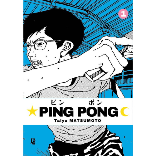 Ping Pong Manga