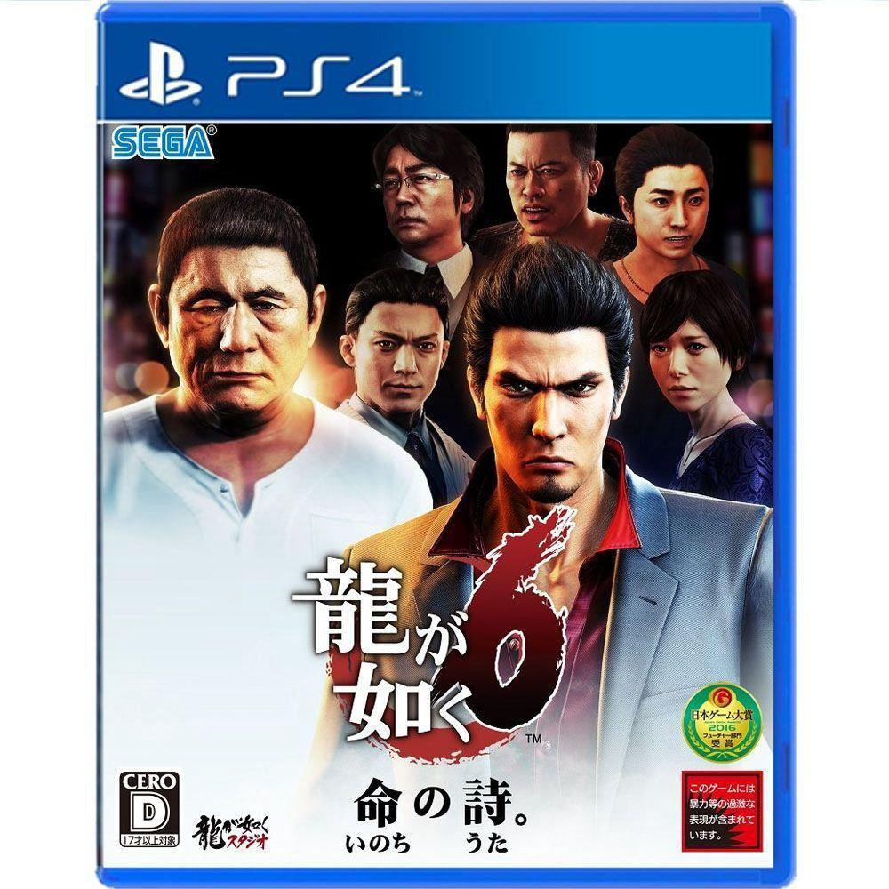 Jogo Yakuza 6 para PS4 Batalhas Intensas Ação, Luta e Aventura - SEGA -  Loja Planeta Digital