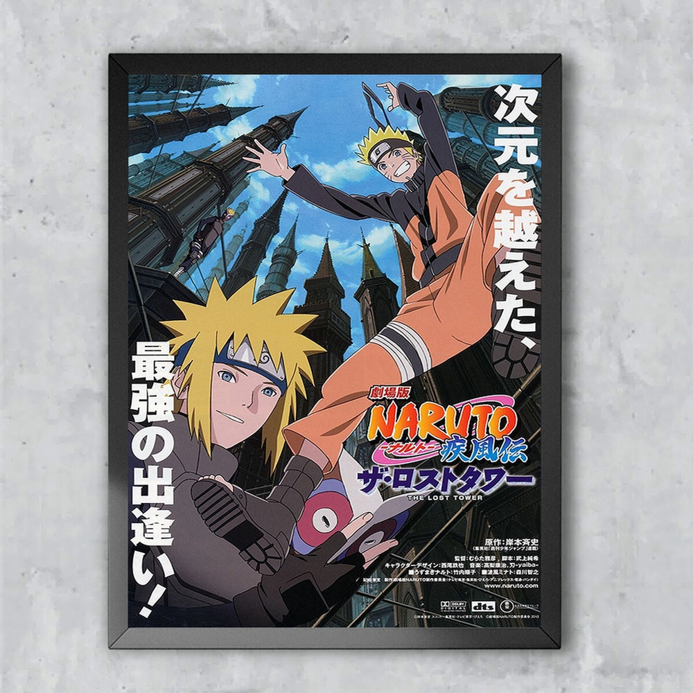 Quadro Decorativo Poster Filme Naruto The Lost Tower Anime Emoldurado  30x42cm no Shoptime