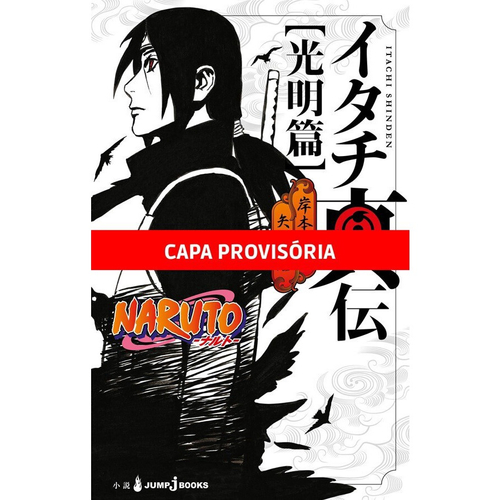 Caneca Akatsuki Nuvem Vermelha Vilas Renegadas Naruto