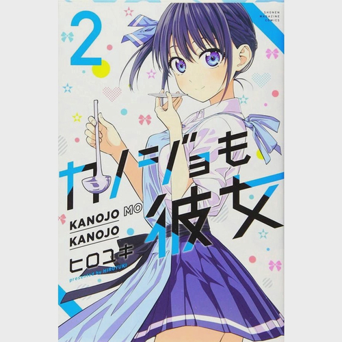 Domestic na Kanojo termina no volume 28