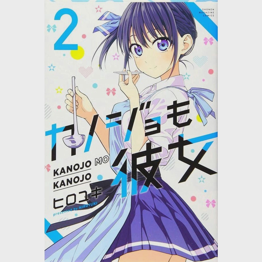 EU VOU NAMORAR VOCÊS DUAS! 🇧🇷😳😈 [ Kanojo mo Kanojo ] 