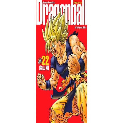 Usado: Mangá Dragon Ball Z Volume 22 em Promoção na Americanas