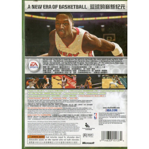 NBA 2K11 - Xbox 360 em Promoção na Americanas