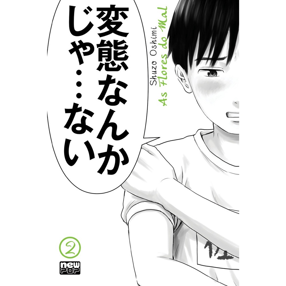 Final Thoughts: Aku no Hana Volume Six