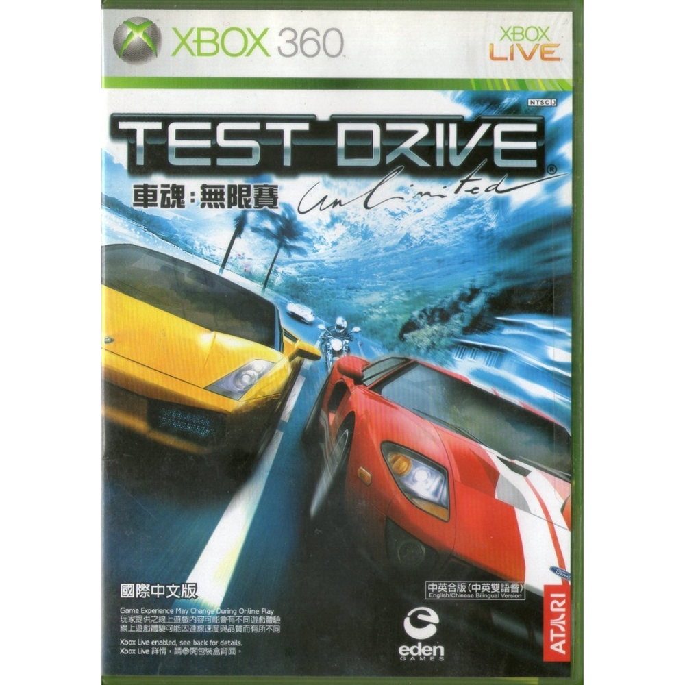 Jogo Trials HD - XBOX 360 R$ 8 - Promobit