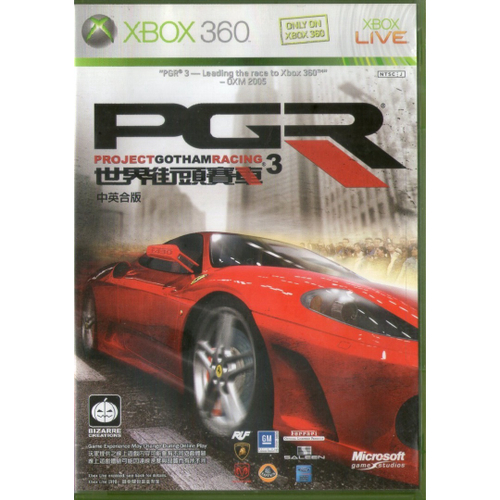 Baixar jogo xbox 360 gratis