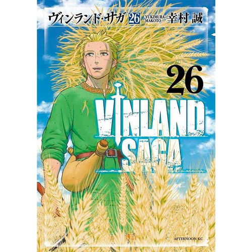 Mangá - Vinland Saga Deluxe - 02 em Promoção na Americanas