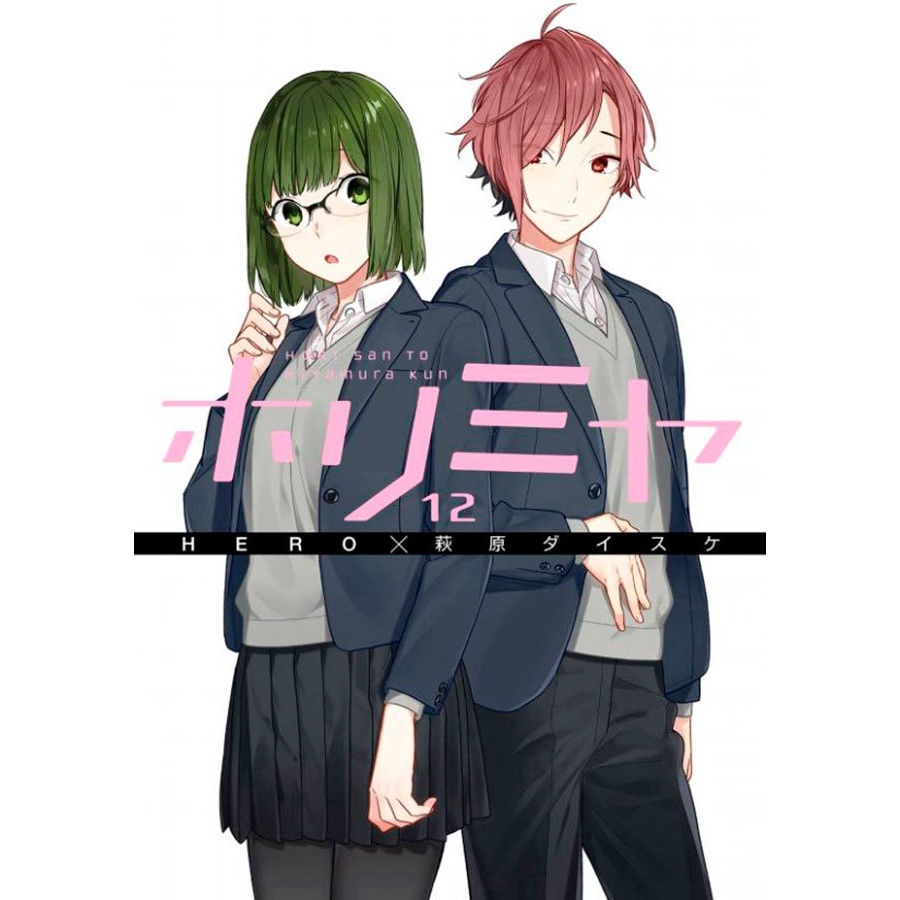 Filmes e séries parecidos com Horimiya