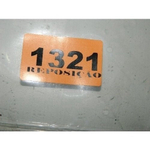 Atuador Caixa Ar Ford Ka 1321 V