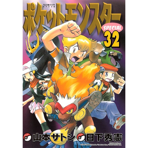 Mangá Pokémon Emerald volumes 1, 2, 3 Coleção Completa - Livros e