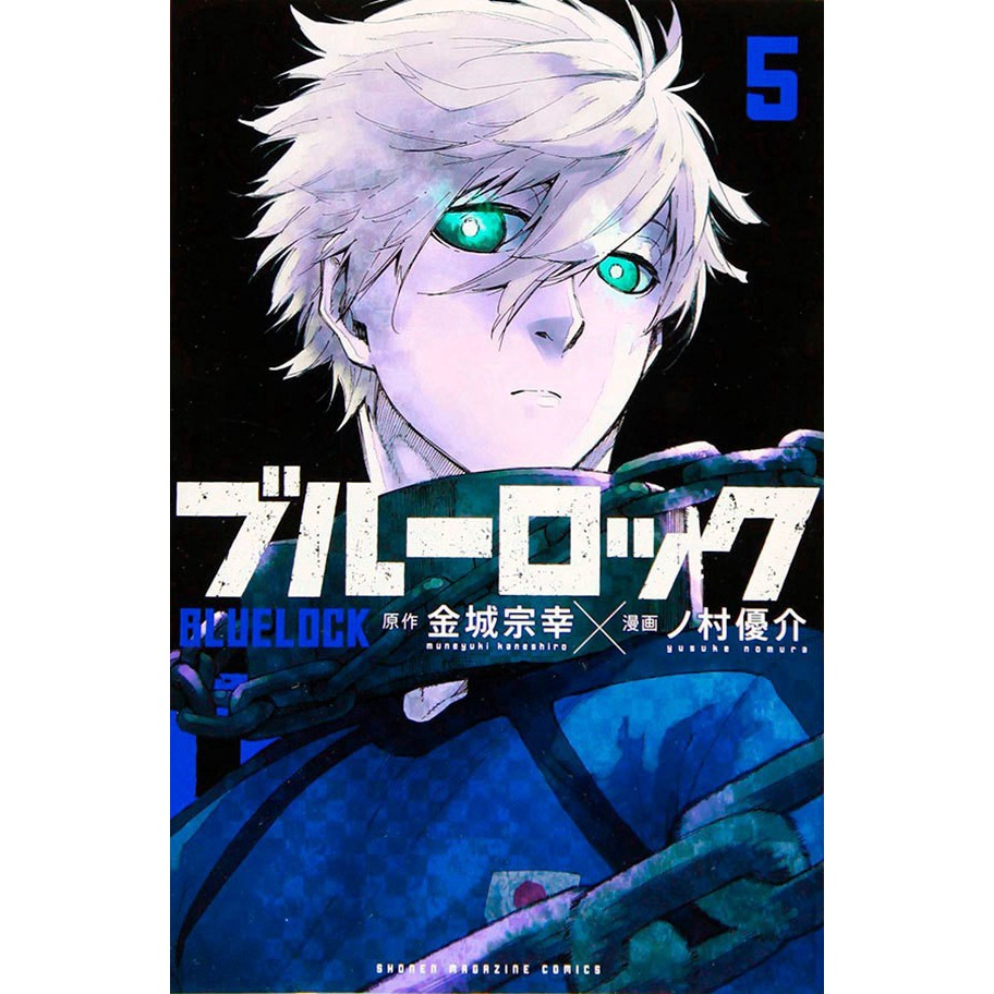 Mangá: Blue Lock Vol.04 Panini em Promoção na Americanas