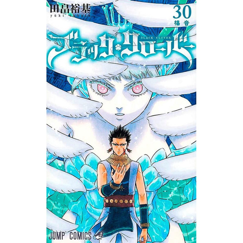 Black Clover Mangá Volume 1 Capa Comum Livro Português br em