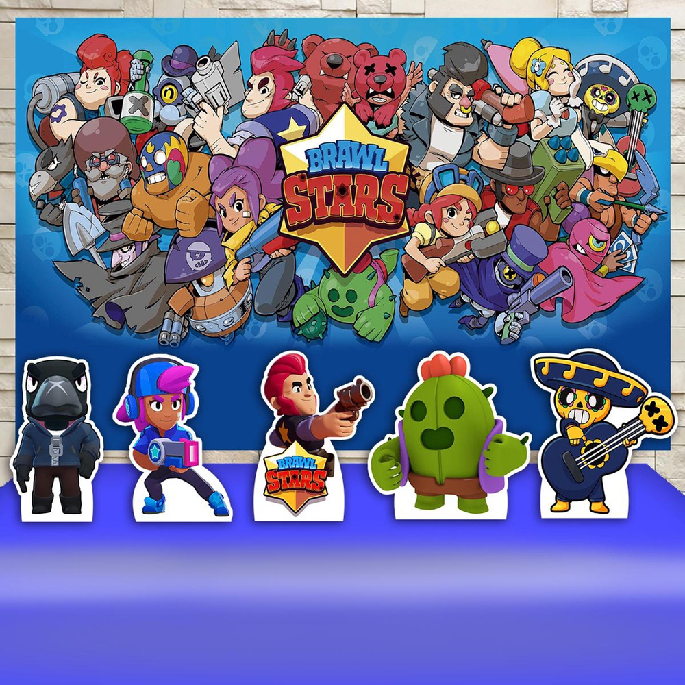 Kit Festa Aniversário Brawl Stars Decoração Kit Prata em Promoção na  Americanas