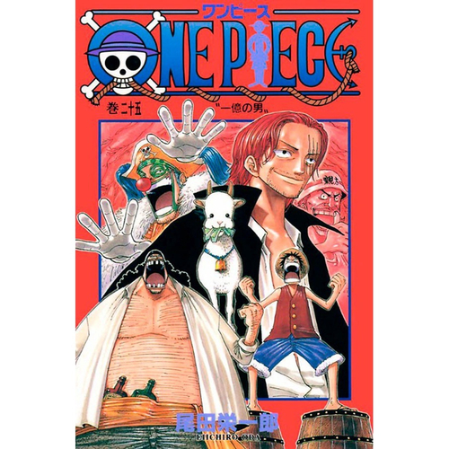 Jogo PS3 One Piece: Unlimited Red em Promoção na Americanas