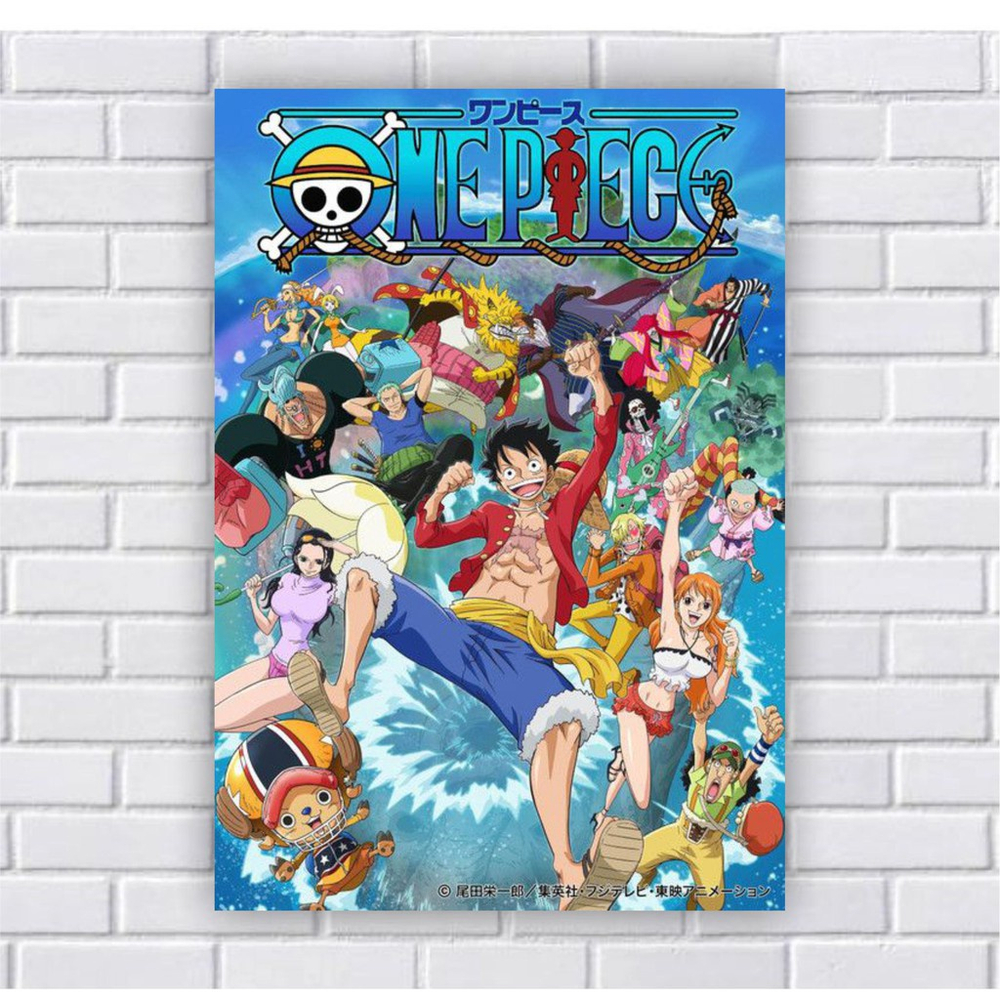 Placa Decorativa - One Piece Mapa Grand Line - Escorrega o Preço