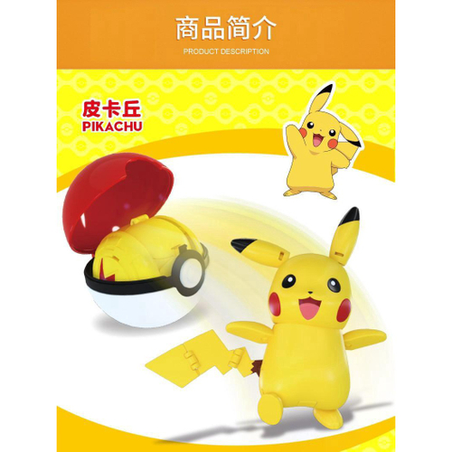 Pokemon Go Pokeball Anime Toys Brinquedos Pikachu Action & Toy Figures