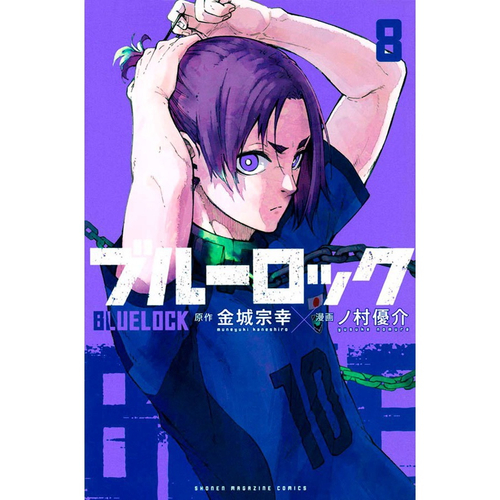 Mangá - Blue Lock - 04 - Novo/lacrado