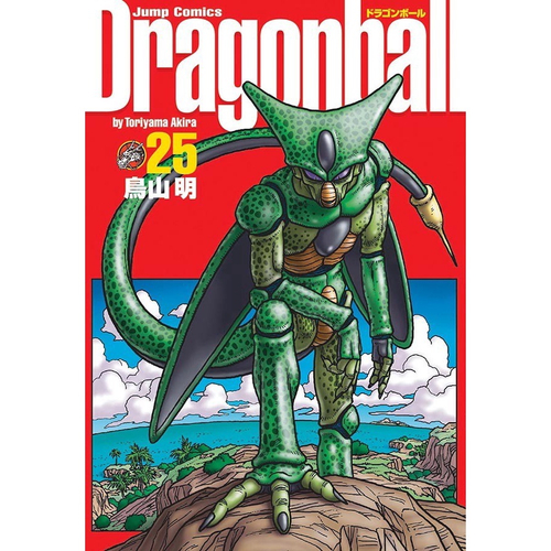 Dragon Ball Edicao Definitiva Volume 4 (Em Portugues do Brasil)