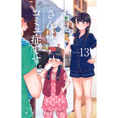 Mangá de 'Komi-san wa Komyushou desu' será publicado pela Panini