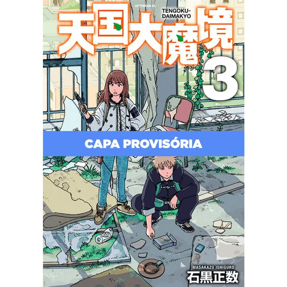 Mangá - O Paraíso Ilusório - 03 - Novo/Lacrado