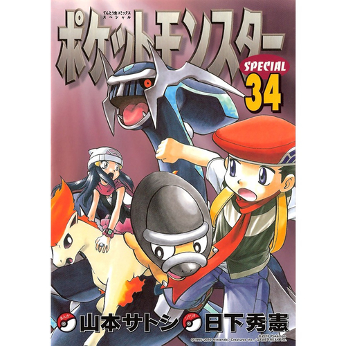 Livro - Pokémon FireRed & LeafGreen Vol. 2 em Promoção na Americanas