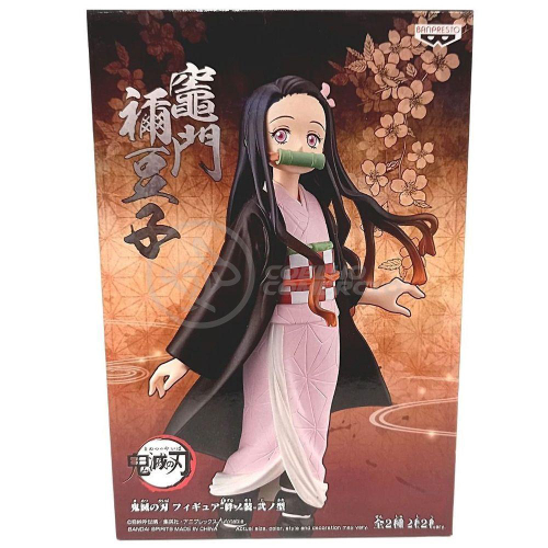 Boneco Demon Slayer Kimetsu no Yaiba Tanjiro Kamado Bandai Banpresto SUIKA