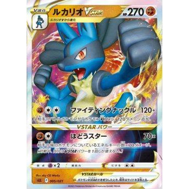 Original - Carta Pokémon Lucário Japonês em Promoção na Americanas